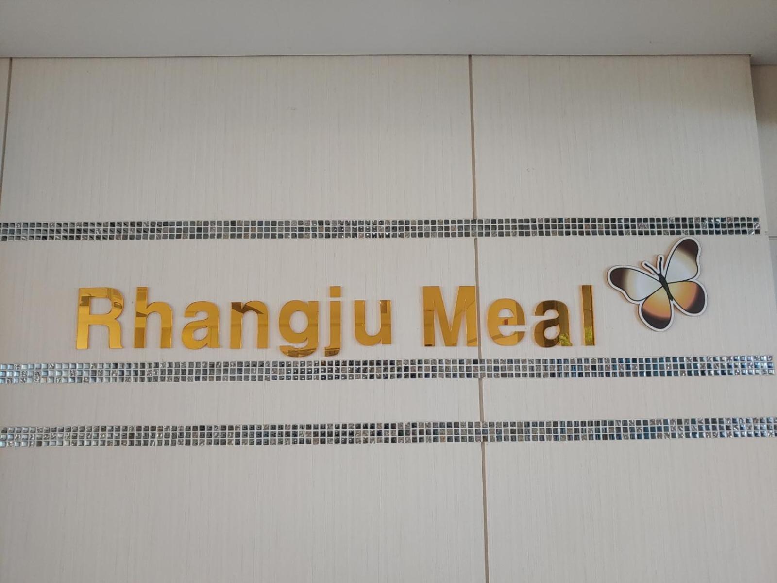 Hotel Rhangju Seogwipo Esterno foto